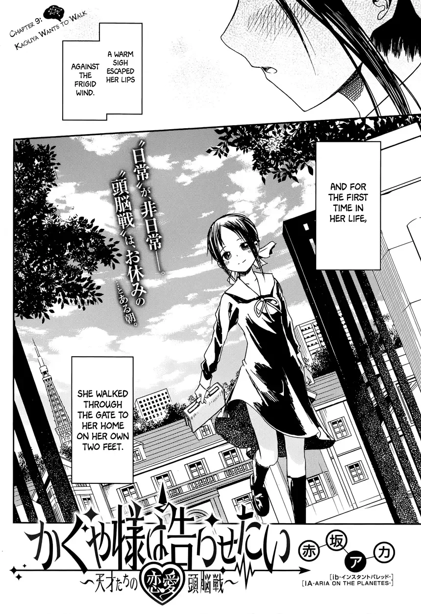 Kaguya Wants to be Confessed To: The Geniuses' War of Love and Brains Chapter 9 page 4