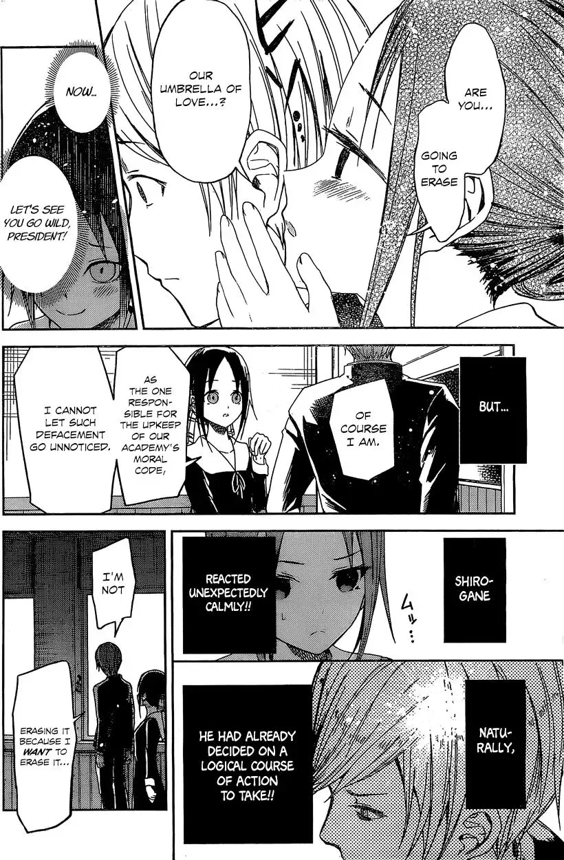 Kaguya Wants to be Confessed To: The Geniuses' War of Love and Brains Chapter 5.5 page 9
