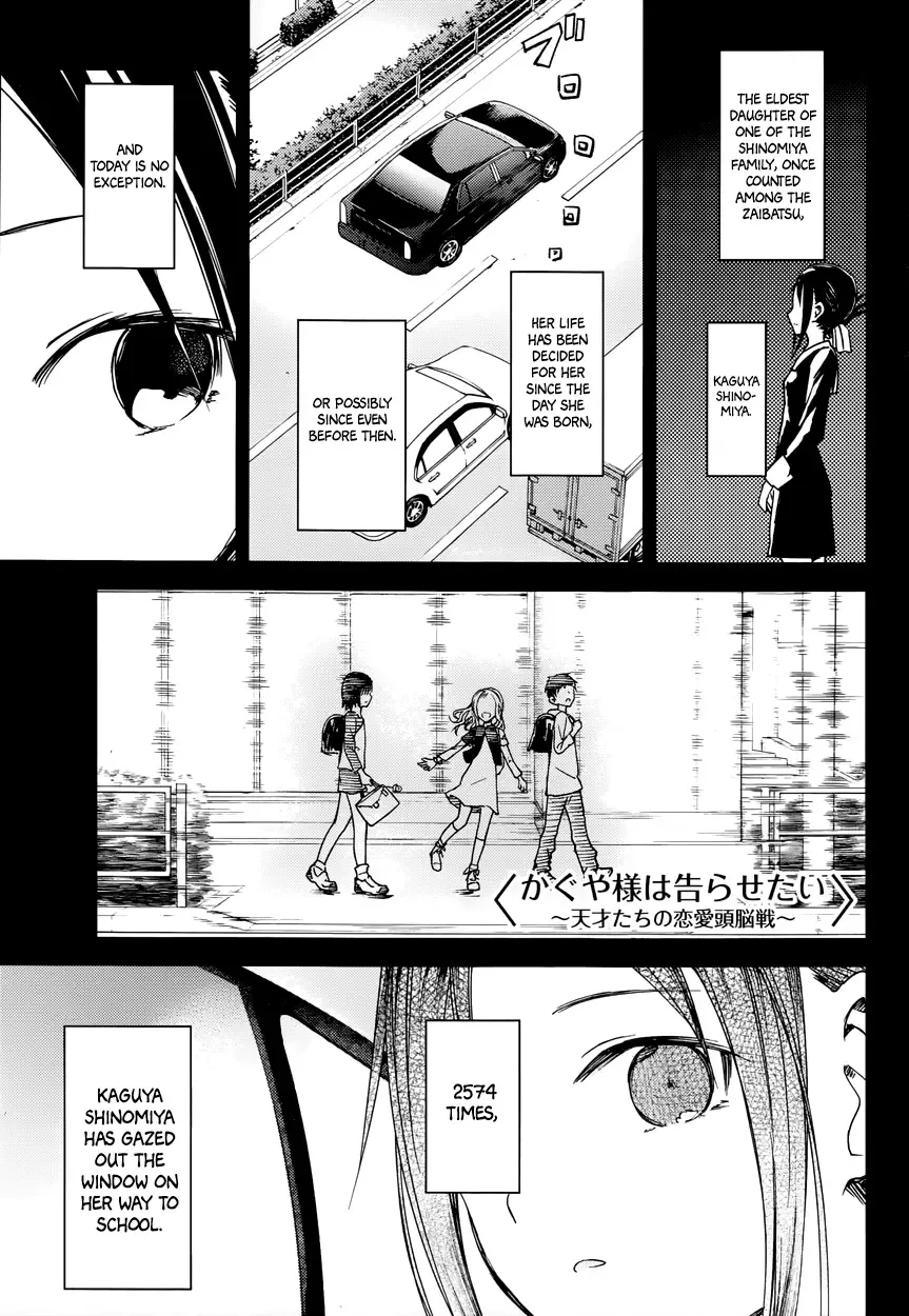 Kaguya Wants to be Confessed To: The Geniuses' War of Love and Brains Chapter 9 page 1
