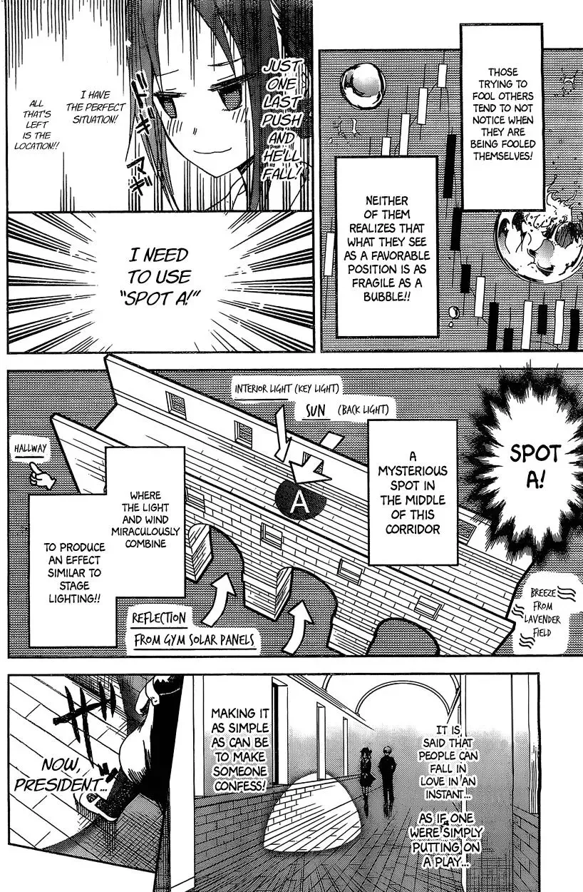 Kaguya Wants to be Confessed To: The Geniuses' War of Love and Brains Chapter 5.5 page 13