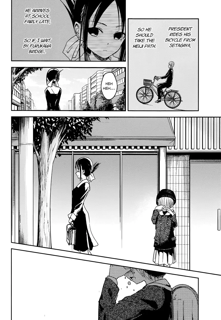Kaguya Wants to be Confessed To: The Geniuses' War of Love and Brains Chapter 9 page 6