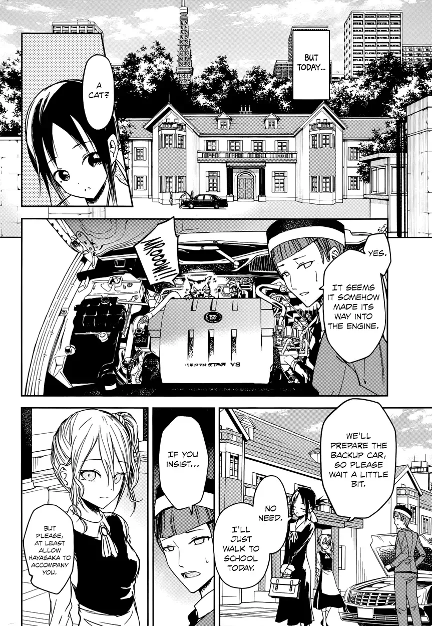 Kaguya Wants to be Confessed To: The Geniuses' War of Love and Brains Chapter 9 page 2