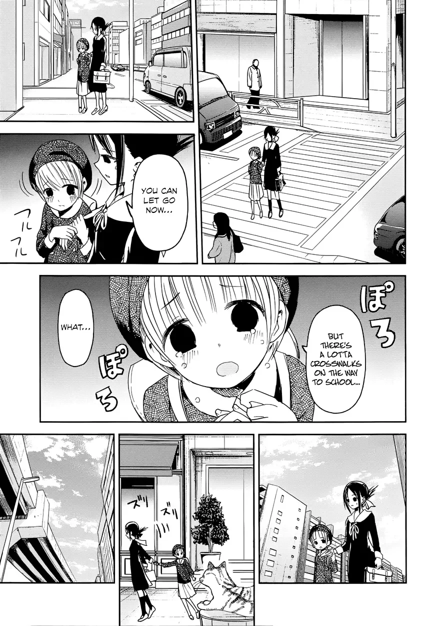 Kaguya Wants to be Confessed To: The Geniuses' War of Love and Brains Chapter 9 page 9