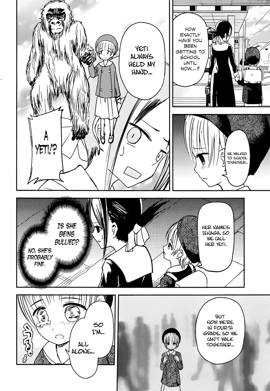 Kaguya Wants to be Confessed To: The Geniuses' War of Love and Brains Chapter 9 page 10