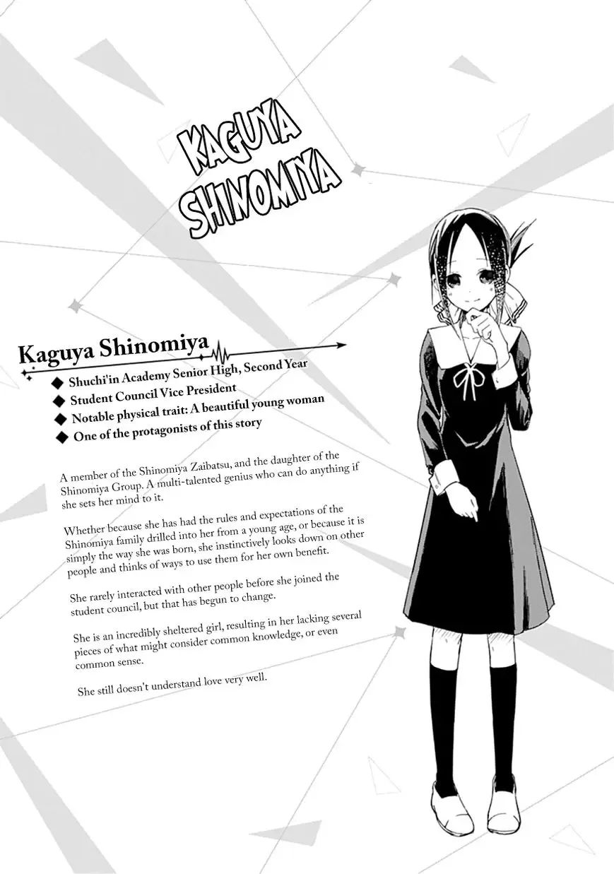 Kaguya Wants to be Confessed To: The Geniuses' War of Love and Brains Chapter 10.5 page 7