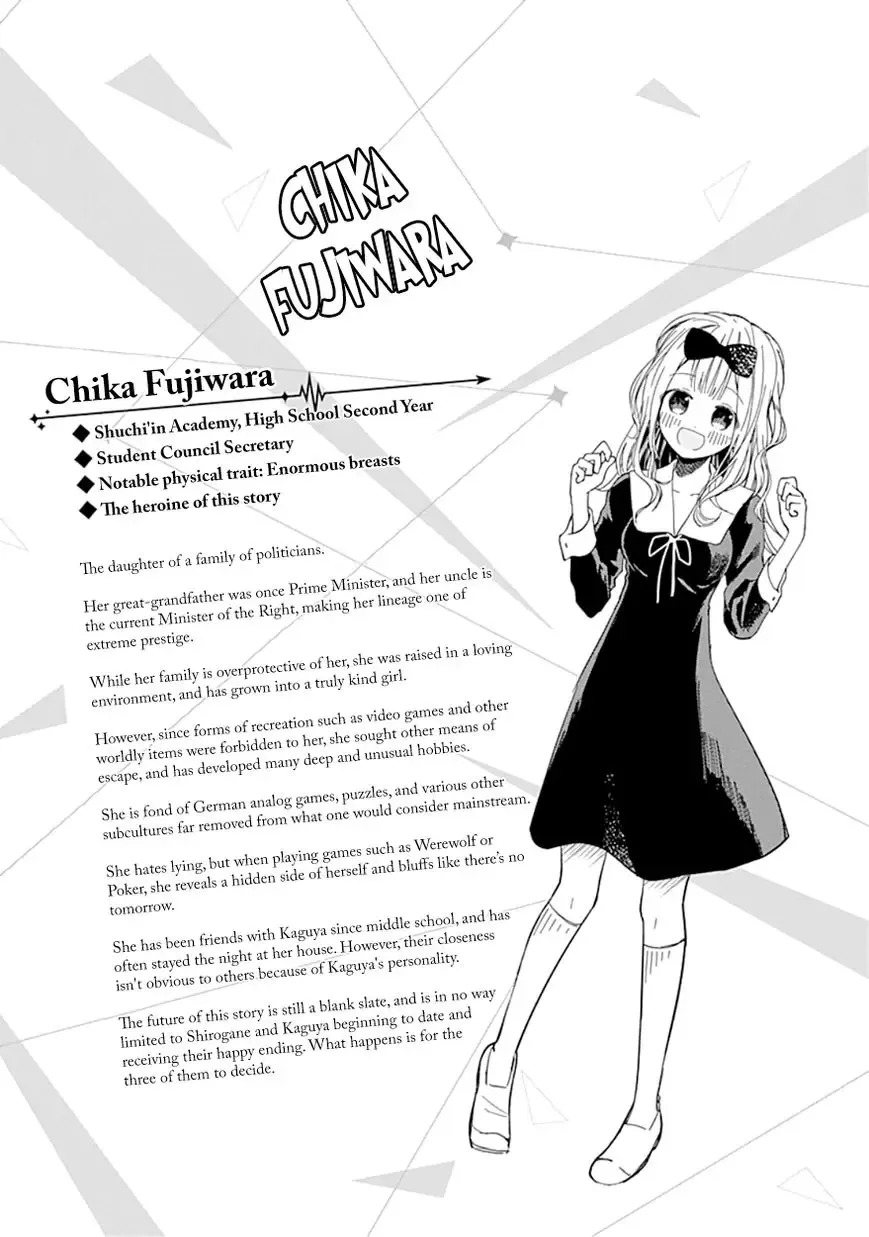 Kaguya Wants to be Confessed To: The Geniuses' War of Love and Brains Chapter 10.5 page 10