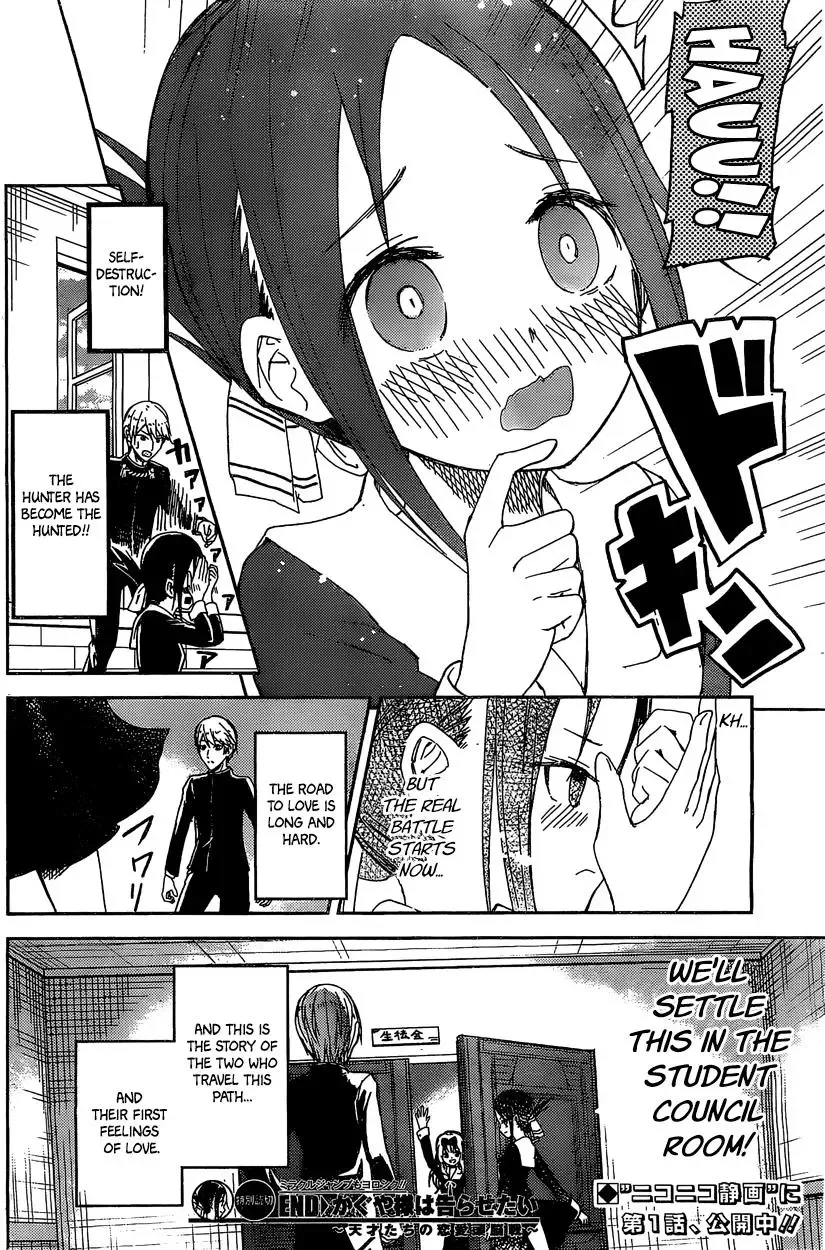 Kaguya Wants to be Confessed To: The Geniuses' War of Love and Brains Chapter 5.5 page 15