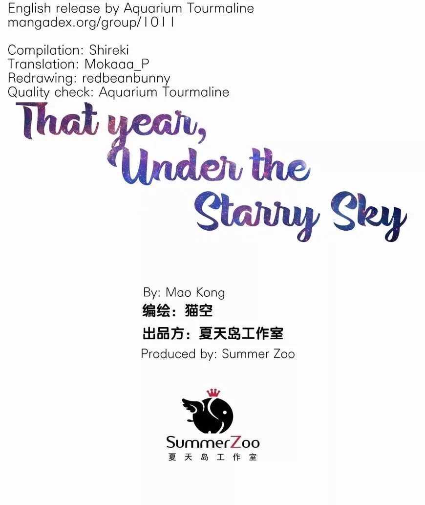 That Year, Under the Starry Sky Chapter 23 page 1