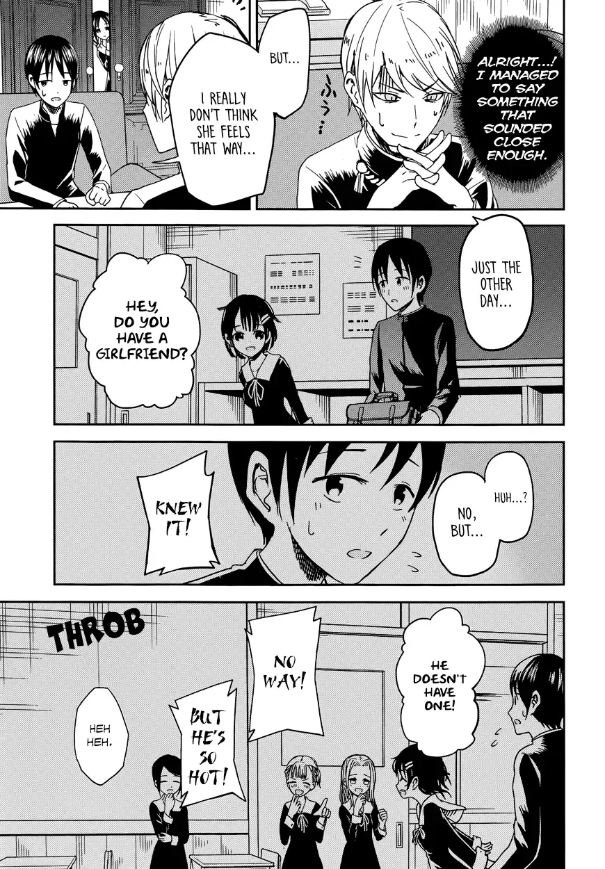 Kaguya Wants to be Confessed To: The Geniuses' War of Love and Brains Chapter 6 page 7