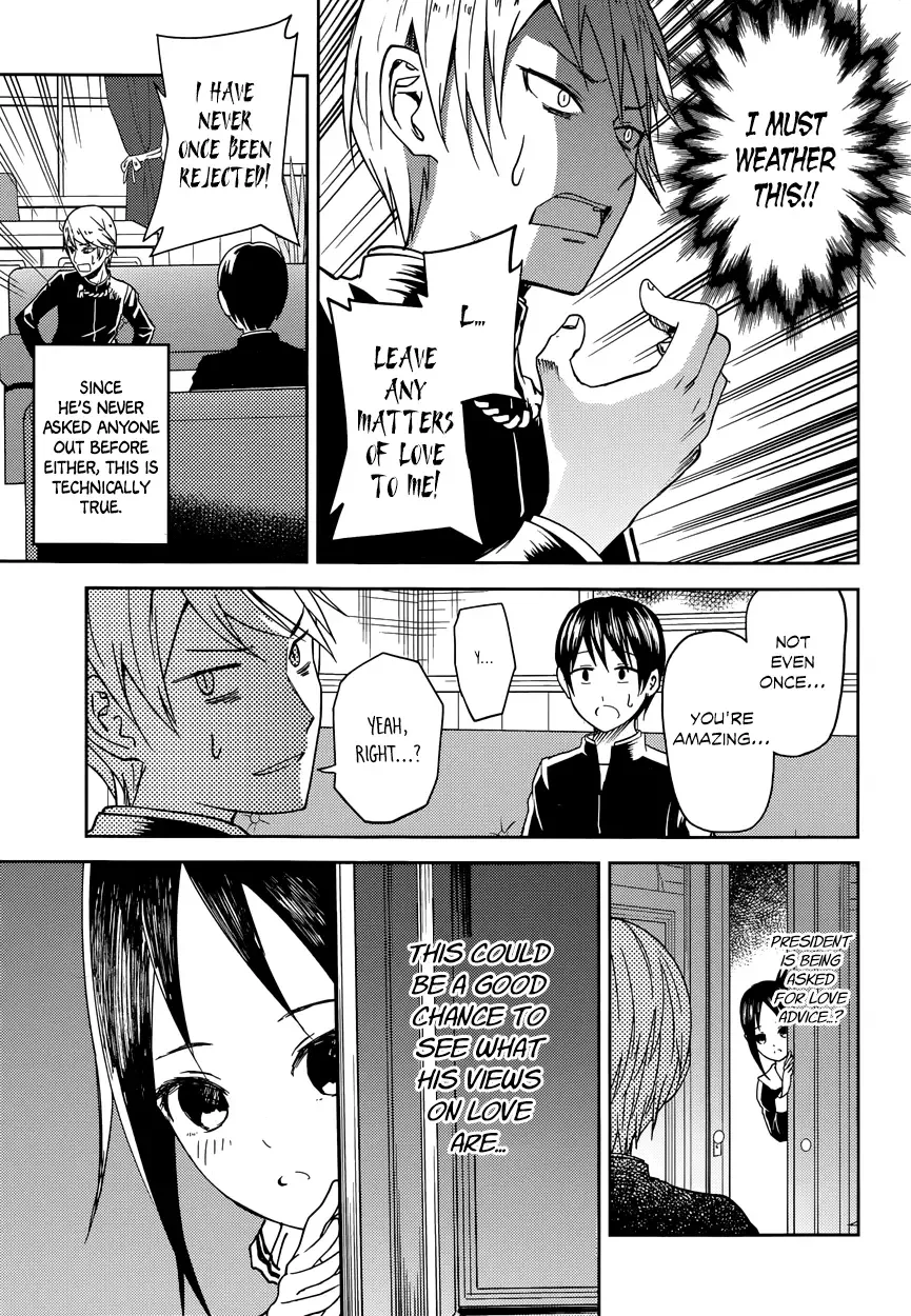 Kaguya Wants to be Confessed To: The Geniuses' War of Love and Brains Chapter 6 page 3