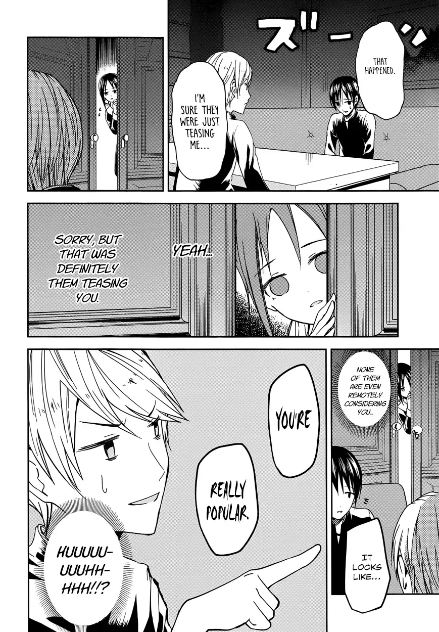 Kaguya Wants to be Confessed To: The Geniuses' War of Love and Brains Chapter 6 page 8