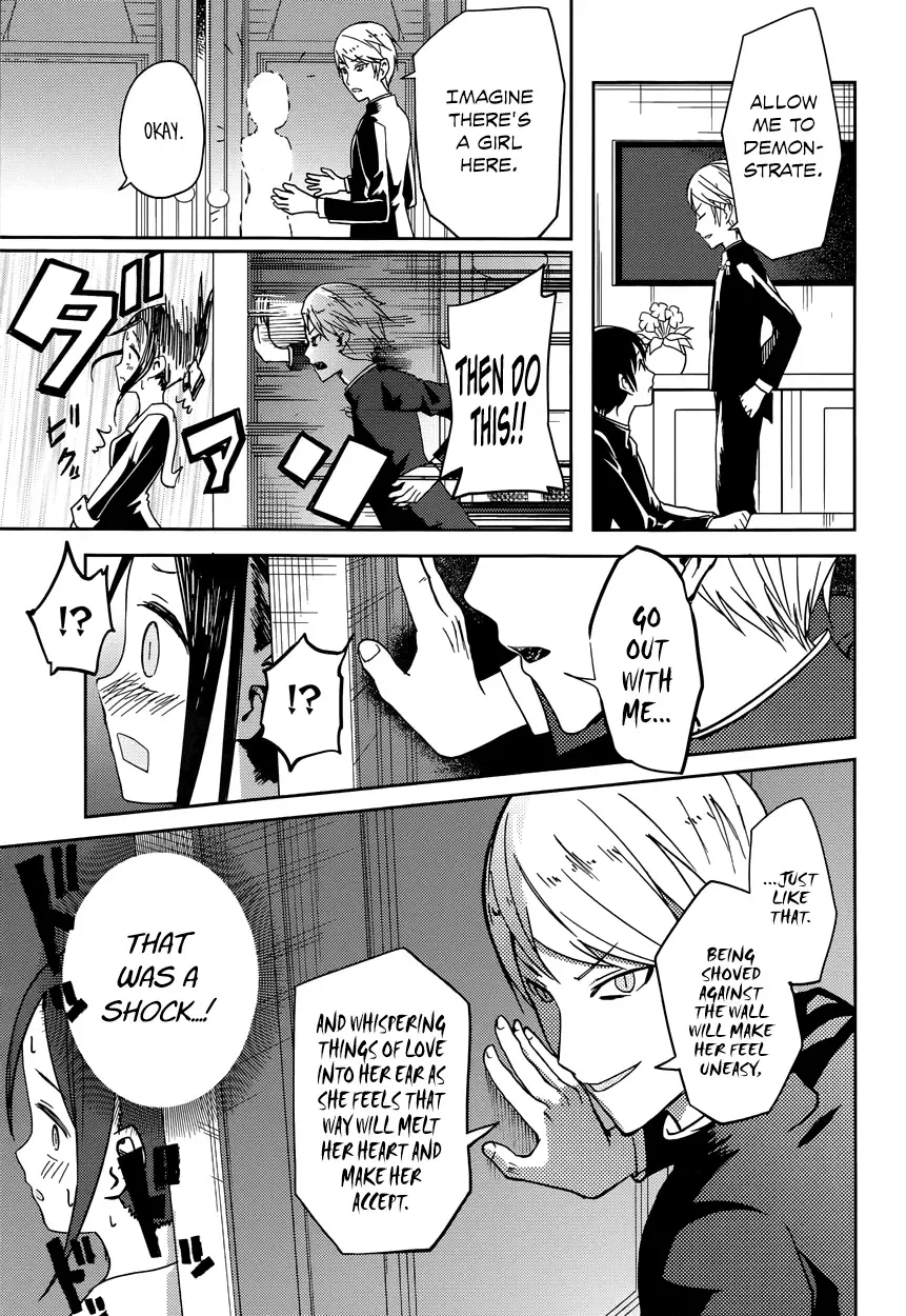 Kaguya Wants to be Confessed To: The Geniuses' War of Love and Brains Chapter 6 page 11