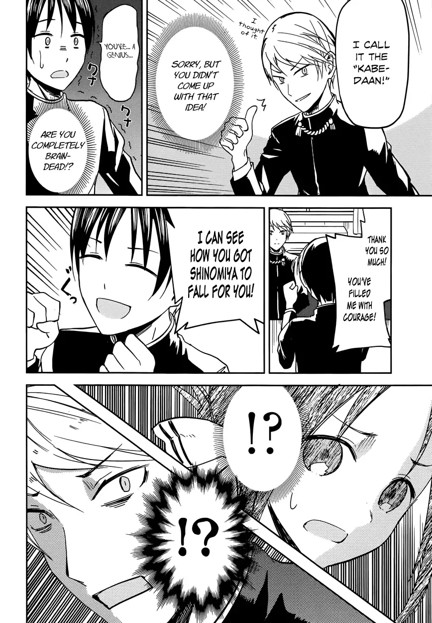 Kaguya Wants to be Confessed To: The Geniuses' War of Love and Brains Chapter 6 page 12