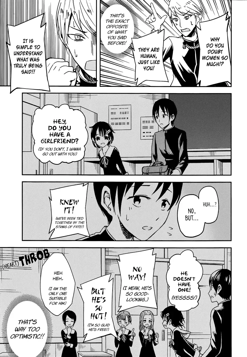 Kaguya Wants to be Confessed To: The Geniuses' War of Love and Brains Chapter 6 page 9