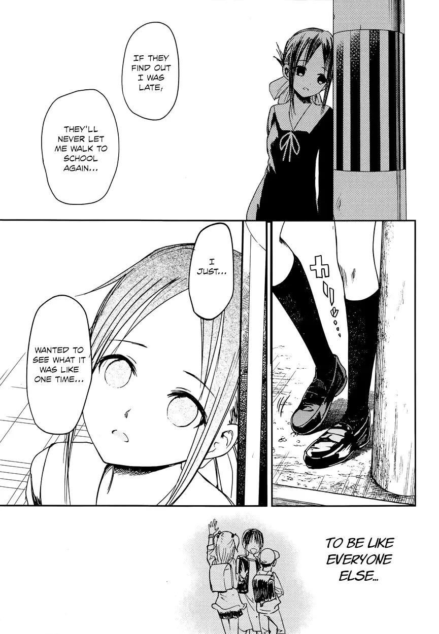 Kaguya Wants to be Confessed To: The Geniuses' War of Love and Brains Chapter 9 page 15