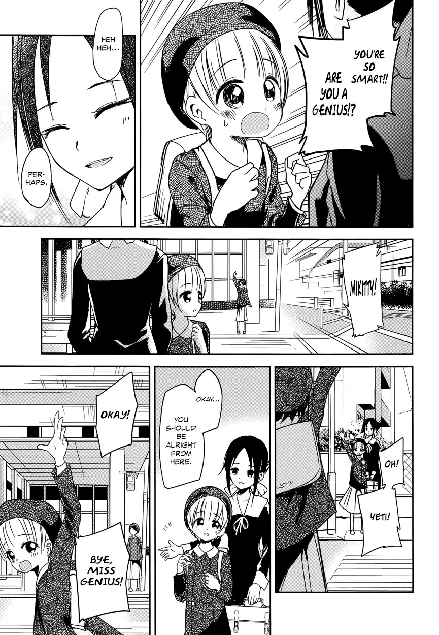 Kaguya Wants to be Confessed To: The Geniuses' War of Love and Brains Chapter 9 page 13