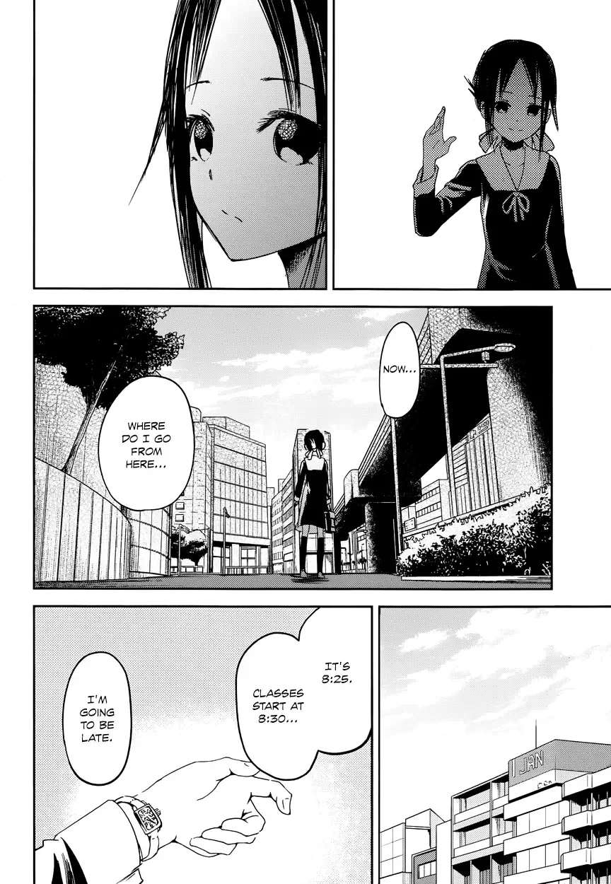 Kaguya Wants to be Confessed To: The Geniuses' War of Love and Brains Chapter 9 page 14