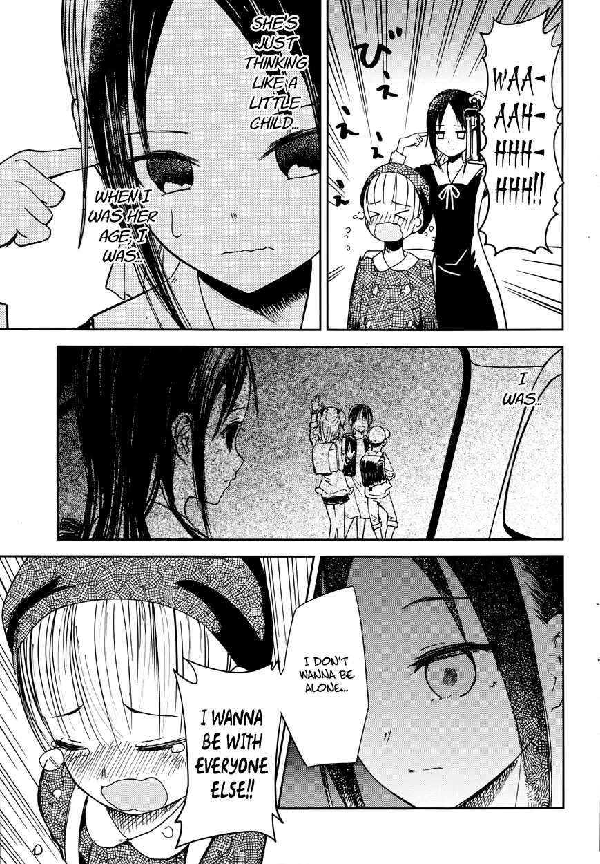 Kaguya Wants to be Confessed To: The Geniuses' War of Love and Brains Chapter 9 page 11