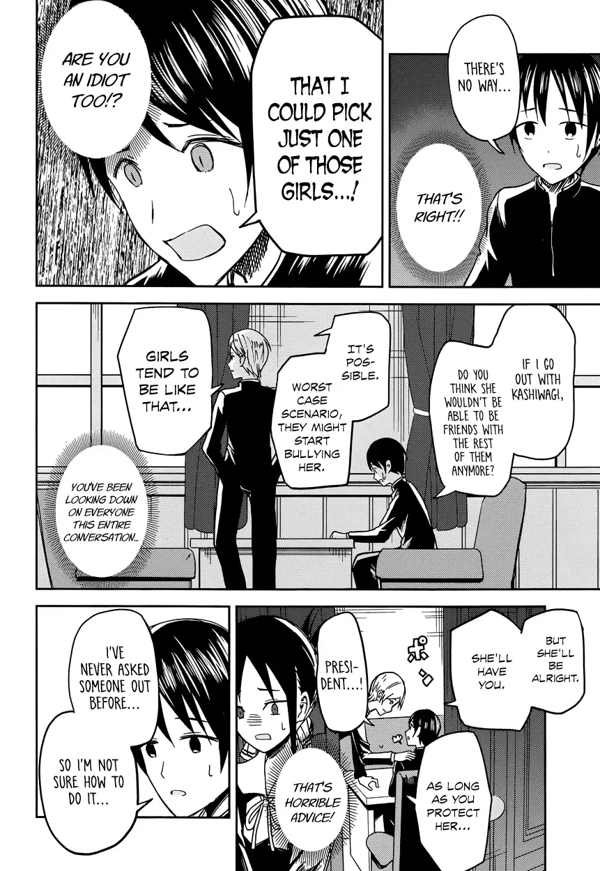 Kaguya Wants to be Confessed To: The Geniuses' War of Love and Brains Chapter 6 page 10
