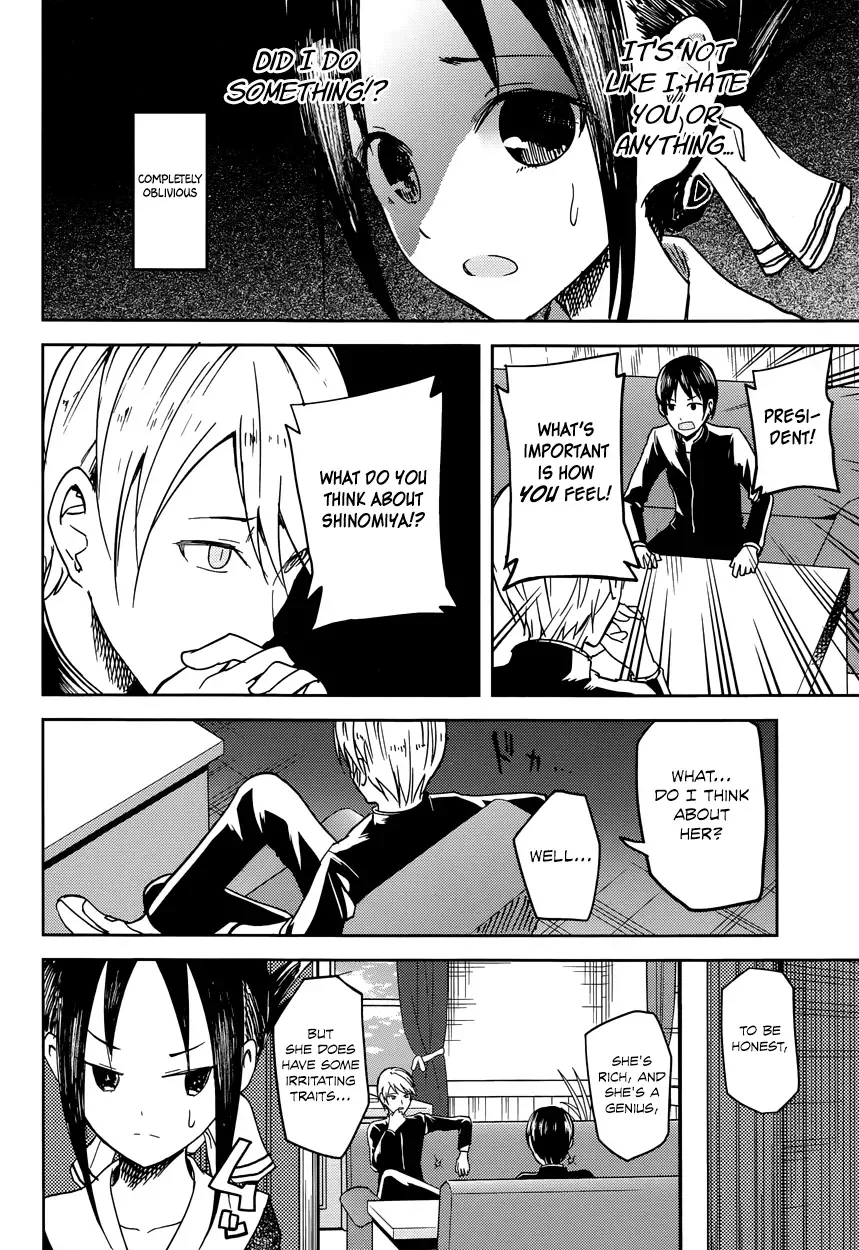 Kaguya Wants to be Confessed To: The Geniuses' War of Love and Brains Chapter 6 page 14