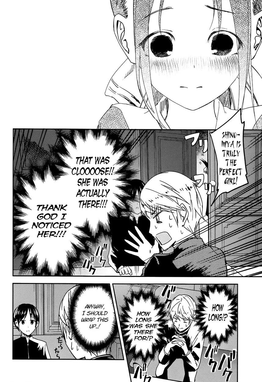 Kaguya Wants to be Confessed To: The Geniuses' War of Love and Brains Chapter 6 page 16
