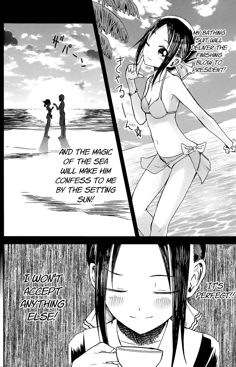 Kaguya Wants to be Confessed To: The Geniuses' War of Love and Brains Chapter 7 page 6