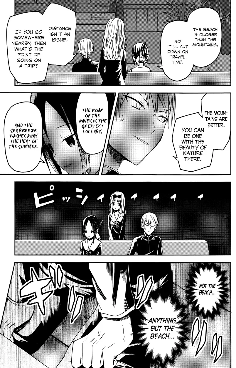 Kaguya Wants to be Confessed To: The Geniuses' War of Love and Brains Chapter 7 page 7
