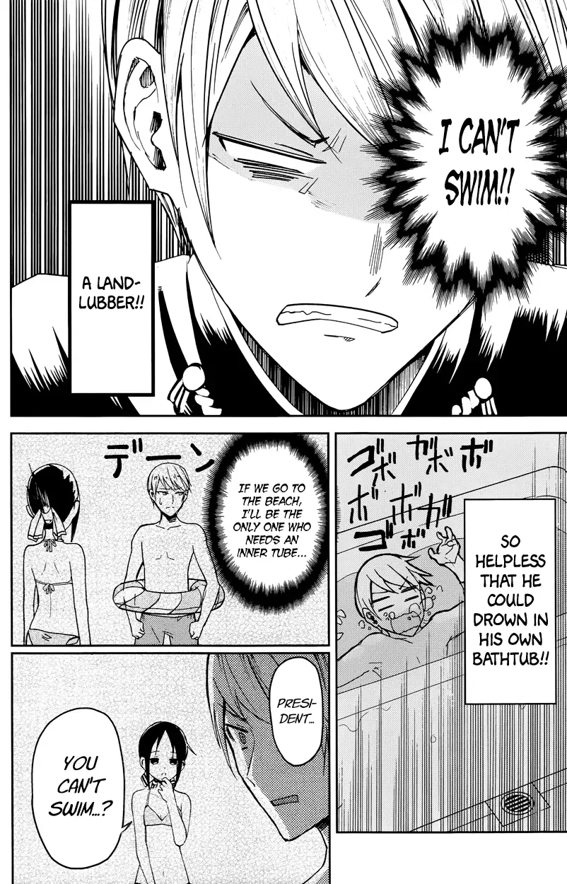 Kaguya Wants to be Confessed To: The Geniuses' War of Love and Brains Chapter 7 page 8