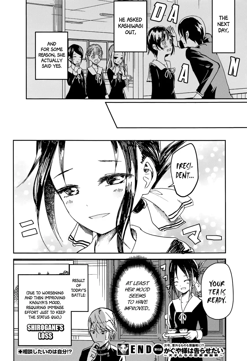 Kaguya Wants to be Confessed To: The Geniuses' War of Love and Brains Chapter 6 page 18