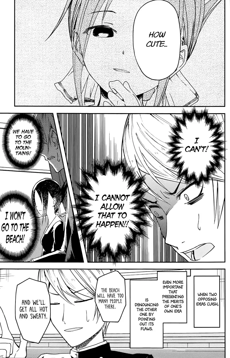Kaguya Wants to be Confessed To: The Geniuses' War of Love and Brains Chapter 7 page 9