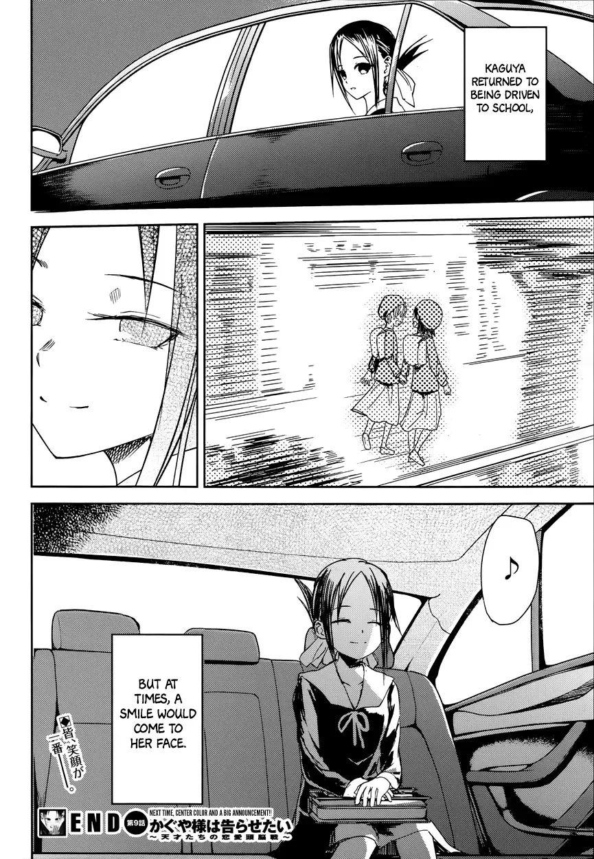Kaguya Wants to be Confessed To: The Geniuses' War of Love and Brains Chapter 9 page 19