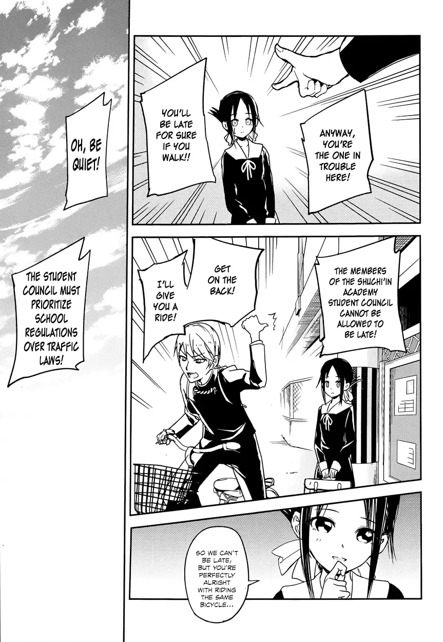 Kaguya Wants to be Confessed To: The Geniuses' War of Love and Brains Chapter 9 page 17