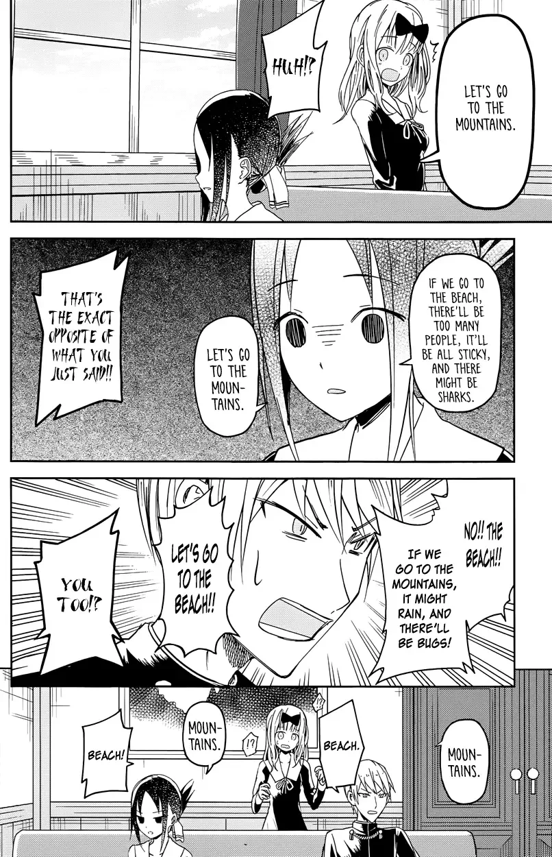 Kaguya Wants to be Confessed To: The Geniuses' War of Love and Brains Chapter 7 page 16