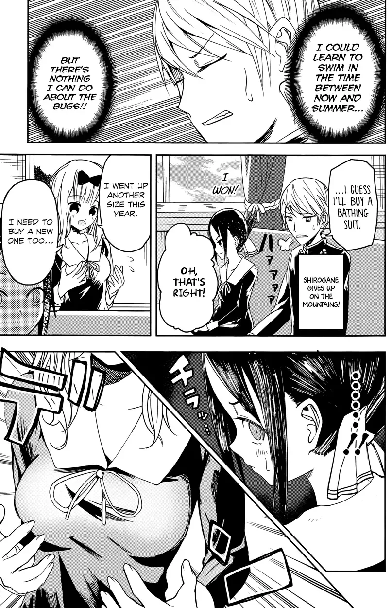 Kaguya Wants to be Confessed To: The Geniuses' War of Love and Brains Chapter 7 page 13