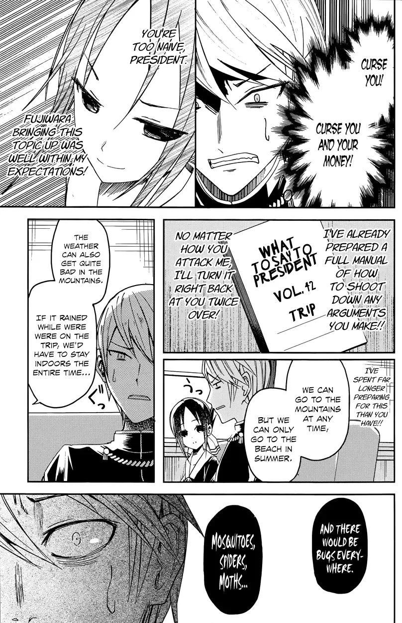 Kaguya Wants to be Confessed To: The Geniuses' War of Love and Brains Chapter 7 page 11
