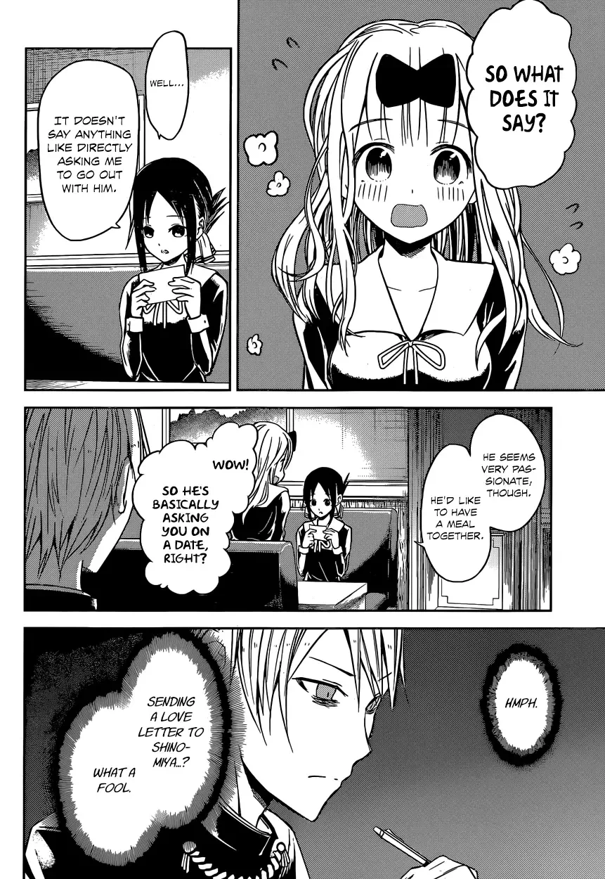 Kaguya Wants to be Confessed To: The Geniuses' War of Love and Brains Chapter 12 page 2