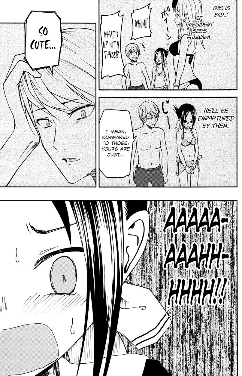 Kaguya Wants to be Confessed To: The Geniuses' War of Love and Brains Chapter 7 page 15