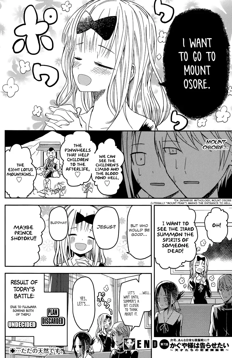 Kaguya Wants to be Confessed To: The Geniuses' War of Love and Brains Chapter 7 page 18