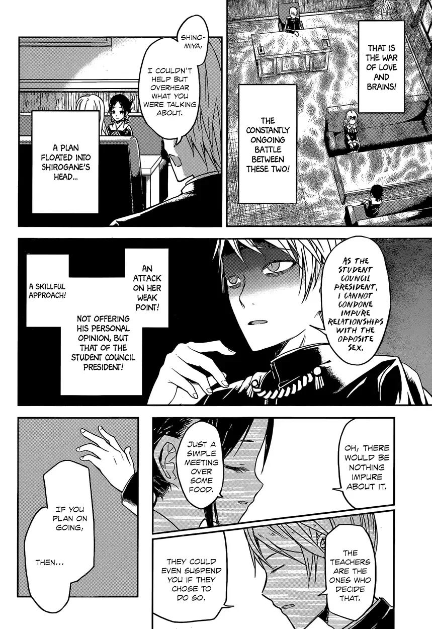 Kaguya Wants to be Confessed To: The Geniuses' War of Love and Brains Chapter 12 page 8
