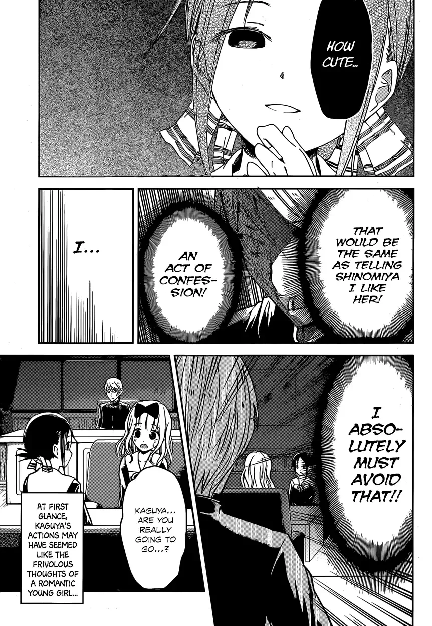 Kaguya Wants to be Confessed To: The Geniuses' War of Love and Brains Chapter 12 page 5