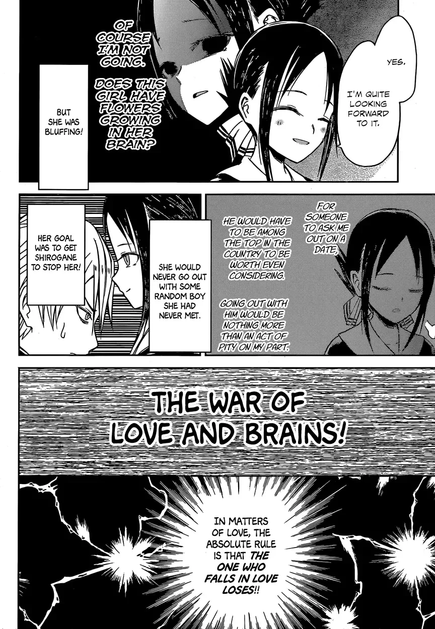 Kaguya Wants to be Confessed To: The Geniuses' War of Love and Brains Chapter 12 page 6