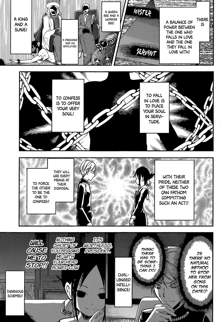 Kaguya Wants to be Confessed To: The Geniuses' War of Love and Brains Chapter 12 page 7