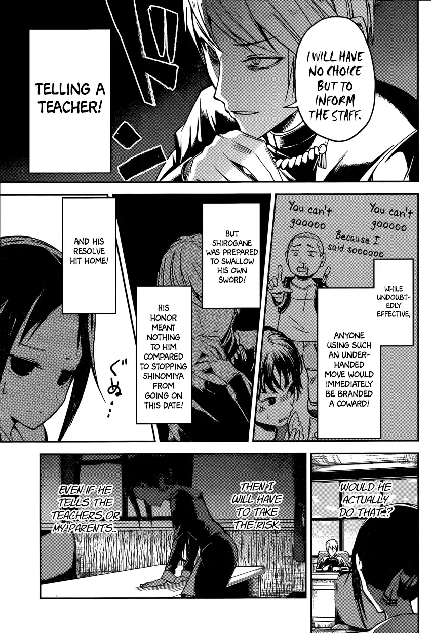 Kaguya Wants to be Confessed To: The Geniuses' War of Love and Brains Chapter 12 page 9