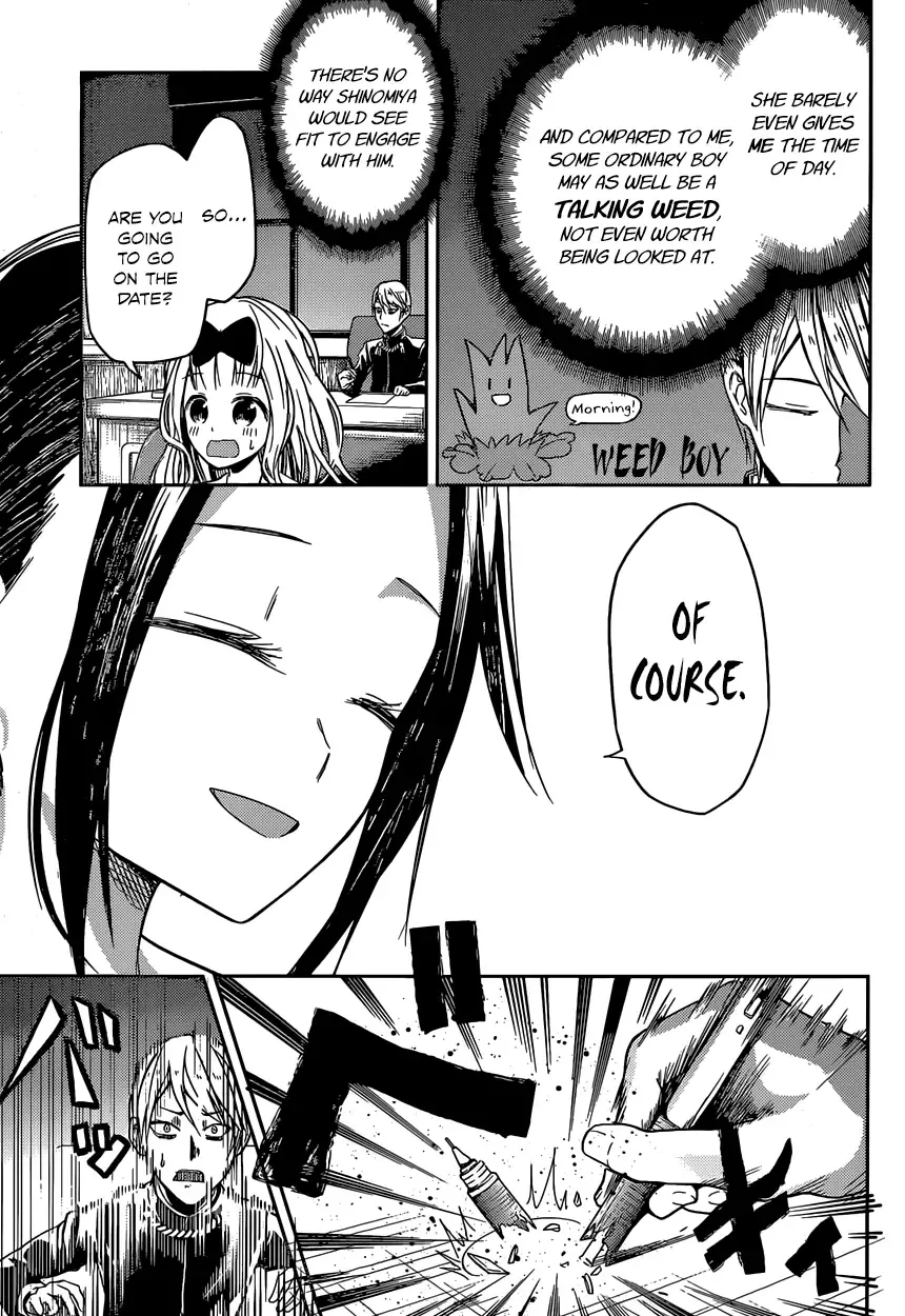 Kaguya Wants to be Confessed To: The Geniuses' War of Love and Brains Chapter 12 page 3