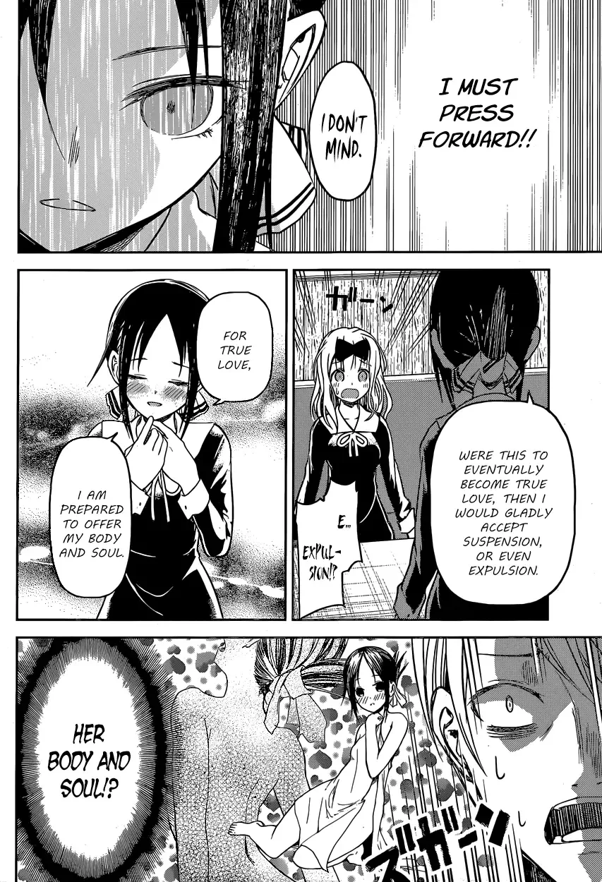Kaguya Wants to be Confessed To: The Geniuses' War of Love and Brains Chapter 12 page 10