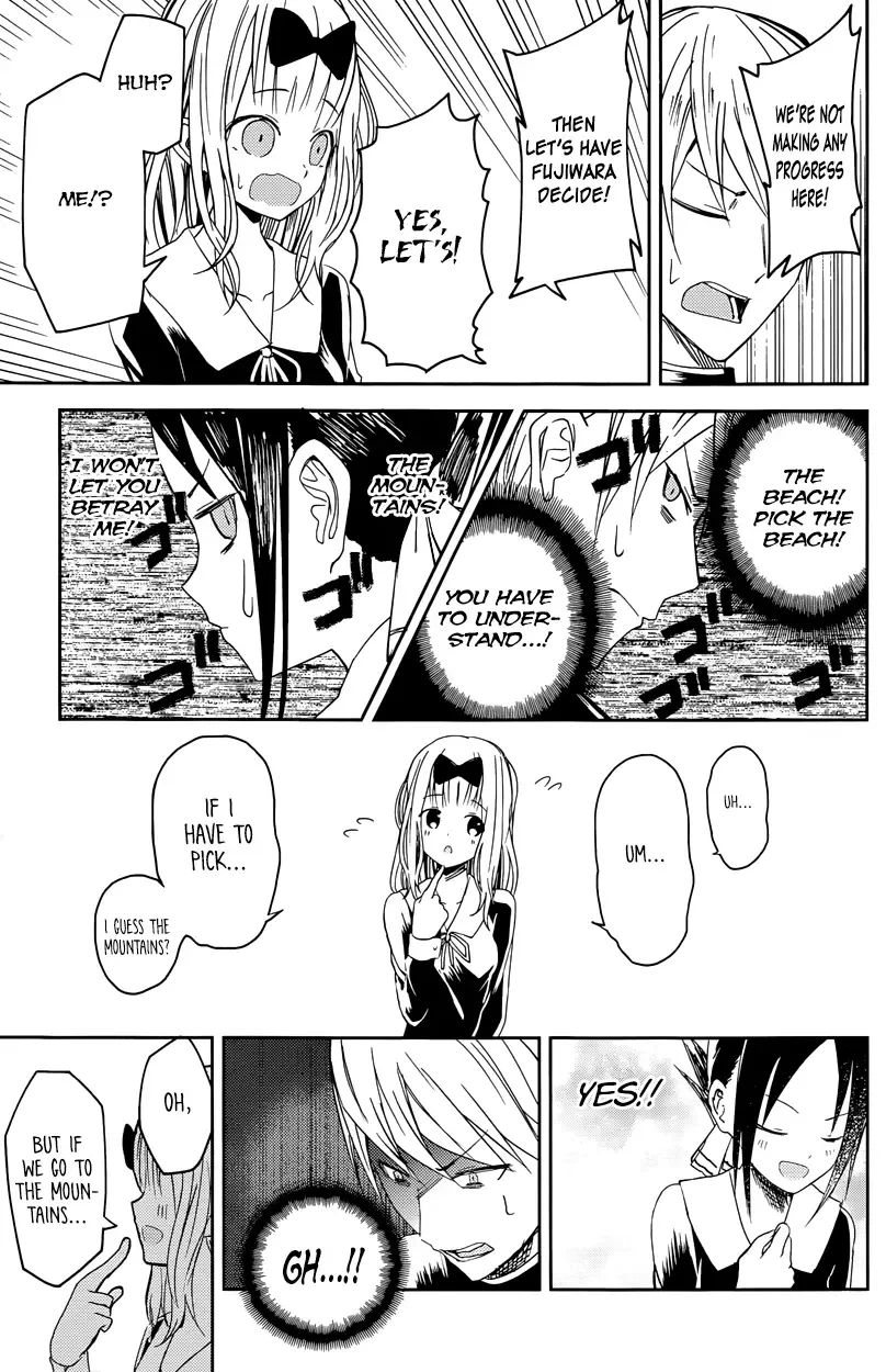 Kaguya Wants to be Confessed To: The Geniuses' War of Love and Brains Chapter 7 page 17