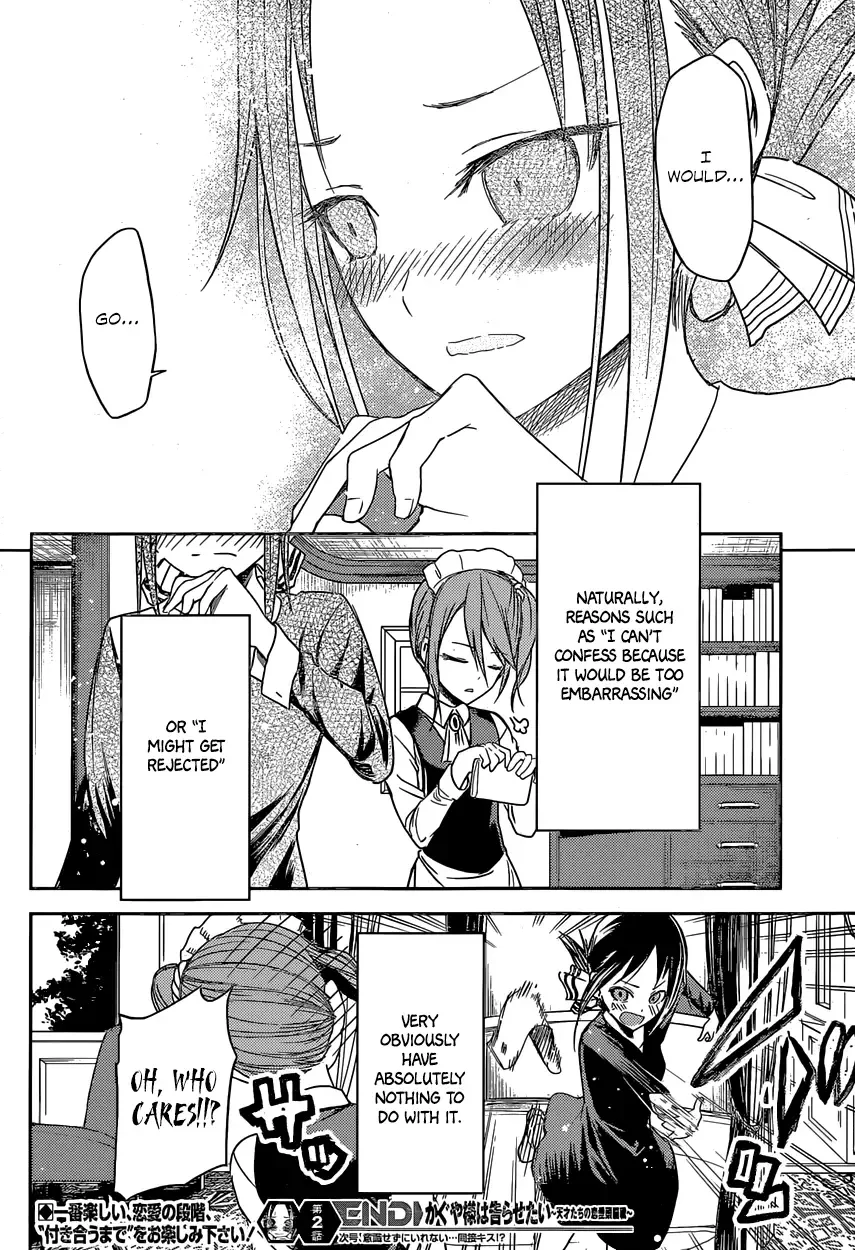 Kaguya Wants to be Confessed To: The Geniuses' War of Love and Brains Chapter 12 page 16