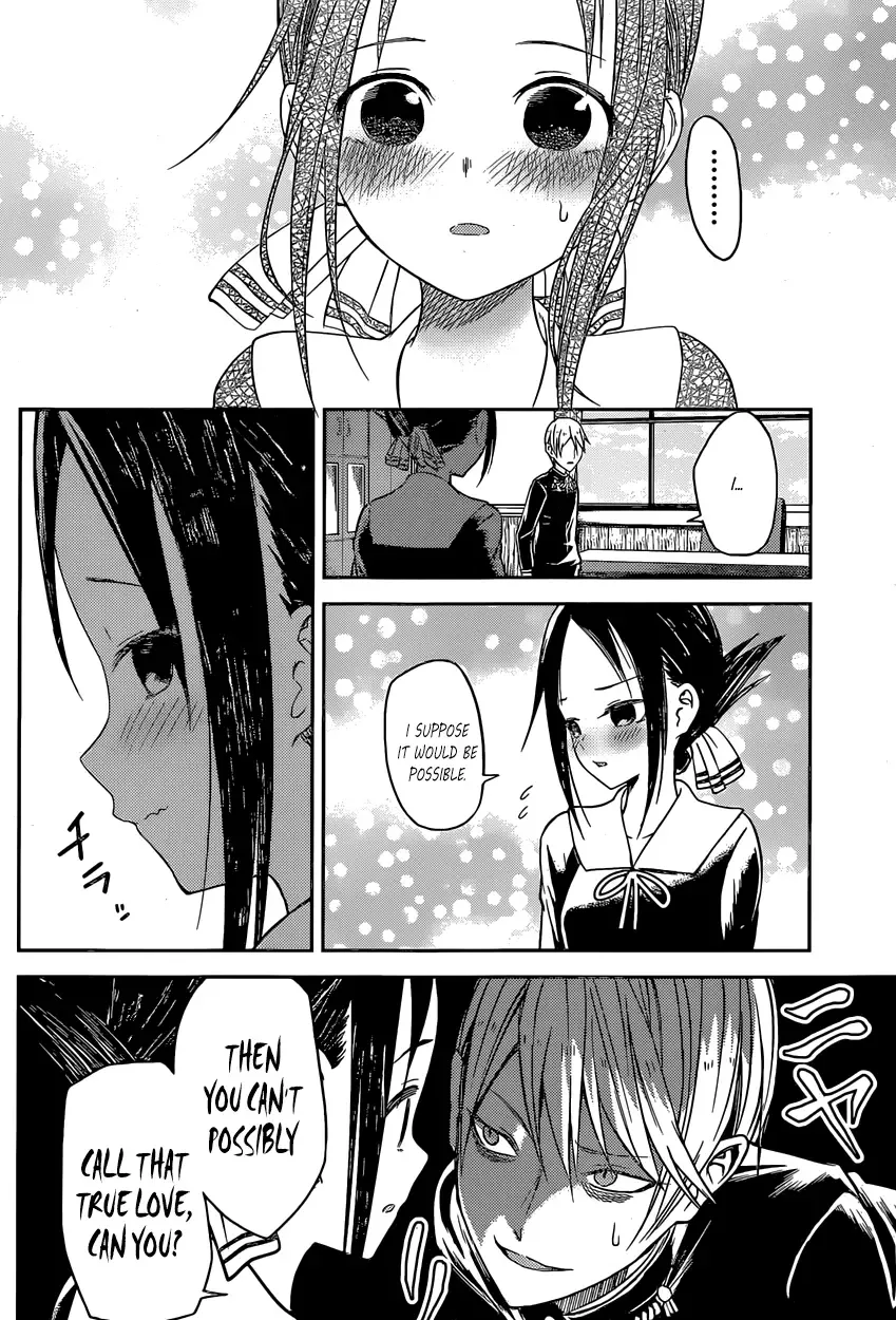 Kaguya Wants to be Confessed To: The Geniuses' War of Love and Brains Chapter 12 page 12