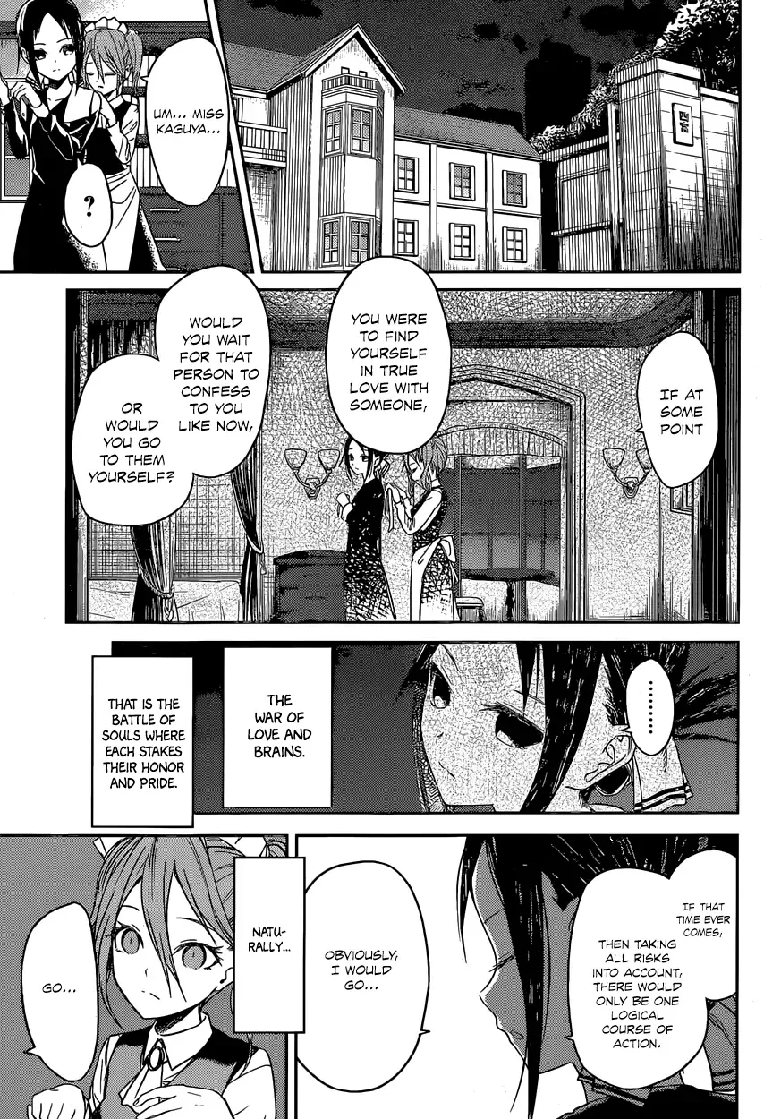 Kaguya Wants to be Confessed To: The Geniuses' War of Love and Brains Chapter 12 page 15