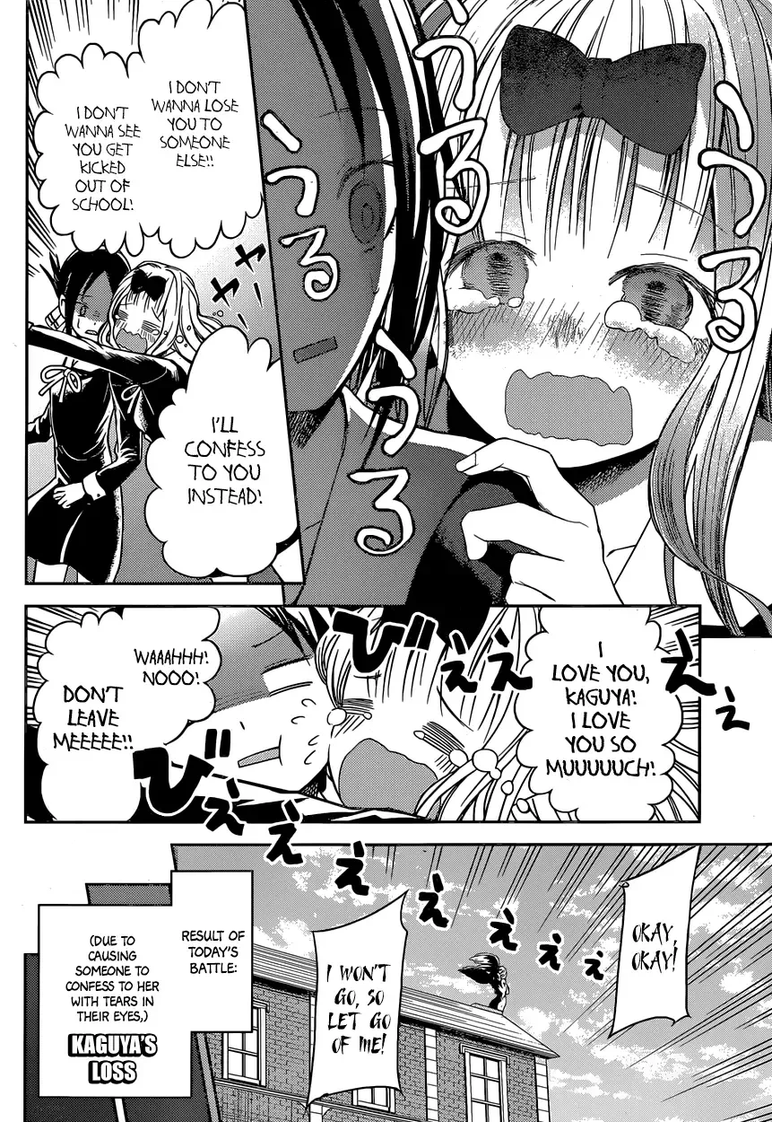 Kaguya Wants to be Confessed To: The Geniuses' War of Love and Brains Chapter 12 page 14